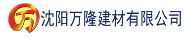 沈阳wwww四虎影院建材有限公司_沈阳轻质石膏厂家抹灰_沈阳石膏自流平生产厂家_沈阳砌筑砂浆厂家